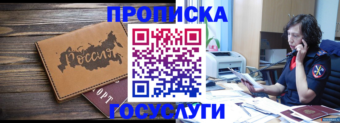 регистрация для дет. сада в Рузе